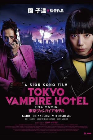 Tokyo Vampire Hotel streaming